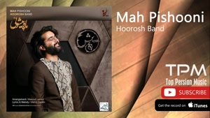 ((هوروش بند ، ماه پیشونی)) Hoorosh Band ،Mah Pishooni