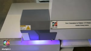 دستگاه چاپ فلت بد سطح تخت UV - بلولایت