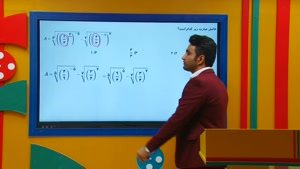 ریاضی دهم-تدریس توان های گویا از علی هاشمی