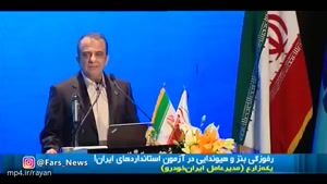 مدیرعامل ایران خودرو: بنز و هیوندا نمیتوانند استانداردهای خودرویی ایران را پاس کنند !😳