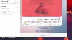 آموزش ساخت ربات پیام رسان تلگرام