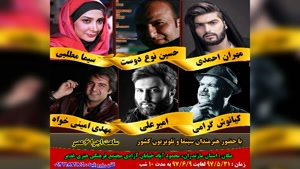 کنسرت بزرگ شاهزاده جنجالی پاپ مهران احمدی شهرمحمودآباد شمال با حضور هنرمندان تلویزیون ایران