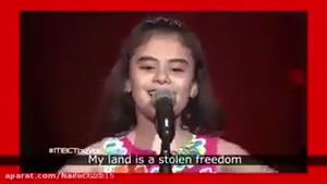 دختربچه عرب شعر معروف نانسی و میخونه