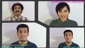 اجرای گروهی موسیقی با دهان توسط دختر و پسرای ایرانی