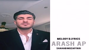 اجرای زنده آهنگ مخمصه از شهاب مظفری