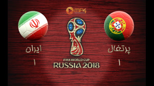 خلاصه بازی ایران و پرتغال جام جهانی 2018 گزارش فارسی