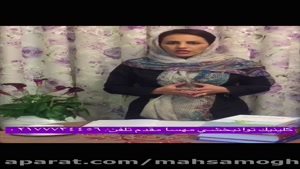 کلینیک گفتار درمانی کار درمانی درمان اتیسم شرق تهران مهسا مقدم