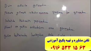 آموزش زبان ترکی استانبولی-مکالمه ترکی استانبولی-کلمات ترکی استانبولی-گرامر ترکی استانبولی