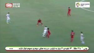 خلاصه بازی امید ایران 0 - امید میانمار 2