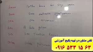 آموزش زبان ترکی استانبولی-کلمات ترکی استانبولی-مکالمه ترکی استانبولی-استاد علی کیانپور