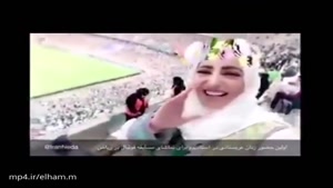 زنان عربستان برای اولین بار وارد ورزشگاه شدند