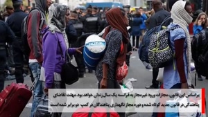 سخت تر شدن قوانین پناهندگی در فرانسه