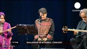 تصنیف «همراه شو عزیز» استاد محمدرضا شجریان در کنسرت استانبول