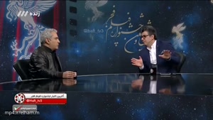 مصاحبه رضا رشیدپور با مهران مدیری در برنامه هفت
