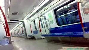 مترو صادقیه - لحظه ورود مردم