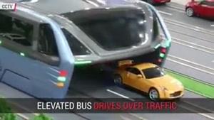 اتوبوس تونلی، رفع معضل ترافیک در چین!