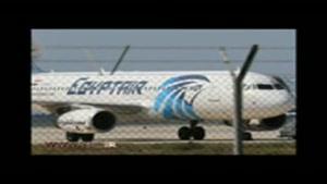 چشم انتظاری و نگرانی خانواده ها از ناپدید شدن هواپیمای مصر