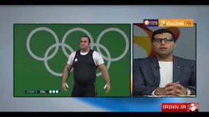 بررسی عملکرد تیم وزنه برداری ایران در المپیک