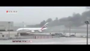 لحظه ی آتش گرفتن هواپیمای بویینگ 777 هواپیمایی امارات