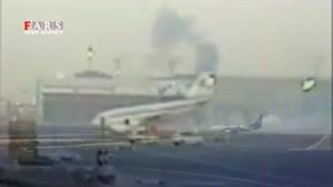 لحظه فرود اضطراری و آتش گرفتن بویینگ 777 هواپیمایی امارات