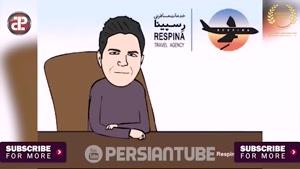 کارتون طنز سروش رضایی (سوری لند) در مورد پناهندگی پسر تلگرامی وحید خزایی
