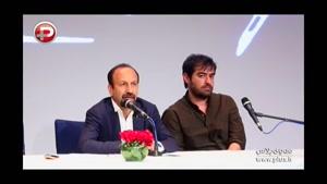 نشست خبری فیلم فروشنده با حضور شهاب حسینی، ترانه علیدوستی و اصغر فرهادی