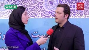 پژمان بازغی: هدیه تهرانی همچنان سوپراستار سینمای ایران است/در حاشیه اکران اسرافیل در کاخ جشنواره