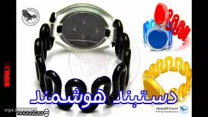 مچبند استخری RFID دستبند کمد الکترونیکی باشگاهی مارپیچی