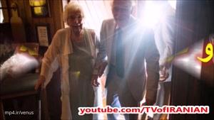 ماجرای ازدواج با عشق داماد 94 ساله و عروس 98 ساله!