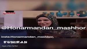 جواب غیرمنتظره بازیگر زن به سوال درباره ازدواج مهران مدیری