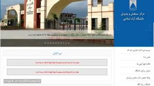 رشته های بدون کنکور دانشگاه آزاد تهران مرکزی