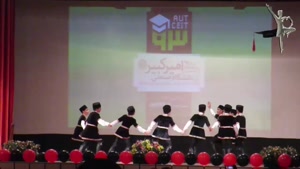 رقص آذربایجانی در جشن دانشگاه امیرکبیر