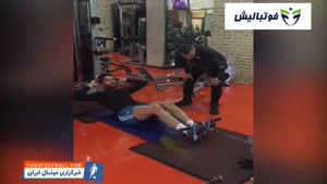 کلیپی از تمرینات فشرده حسینی برای نیم فصل دوم لیگ برتر