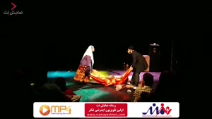 گزارش اختصاصی نمایش نت از گروه نمایشی اگر شبی از شب های تهران مسافری