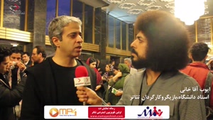 گزارش اختصاصی رسانه "نمایش نت" از "اختتامیه جشنواره تیاتر فجر