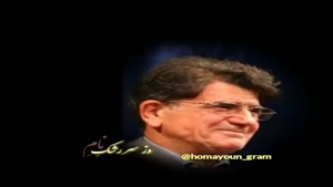 صدای خسرو آواز ایران استاد محمدرضا