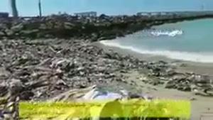 نماشا - انباشته شدن زباله در ساحل عسلویه و حرف دل یکی از ریش سفیدان