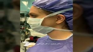 فیلم جراحی لیفت ابرو توسط فوق تخصص جراحی پلاستیک