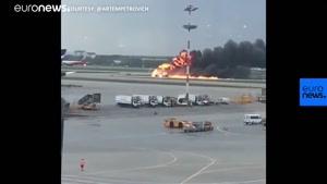 آتش گرفتن هواپیمای مسافربری روسیه
