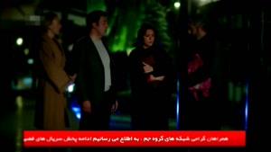 سریال در انتظار آفتاب دوبله فارسی قسمت 59