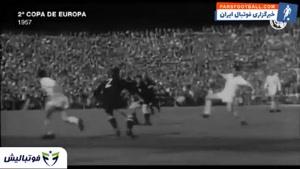 دومین قهرمانی ریال مادرید در رقابت های اروپایی (1957)