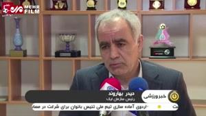 نماشا - واکنش رییس سازمان لیگ به ابهامات نیمه  نهایی جام  حذفی