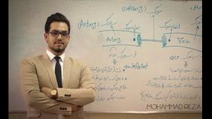 تدریس زیست شناسی توسط آقای محمدرضا اولیایی دانشجوی دانشگاه علوم پزشکی