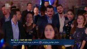 سریال قرص ماه دوبله فارسی قسمت 87