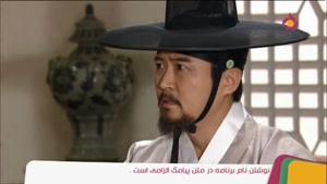 سریال افسانه جونگ میونگ قسمت 40