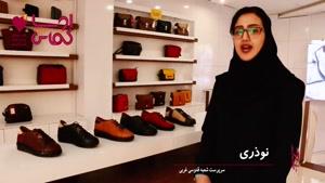 معرفی کفش اسپرت دخترانه و زنانه آیلار- اوساکفاش