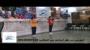 آموزش رقص آذری به کودکان
