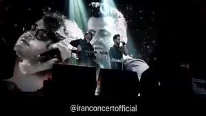 اجرای زنده رضا بهرام در کنسرت تهران