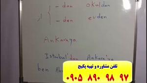 آموزش لغات ترکی  گرامر ترکی  مکالمه ترکی استانبولی  100%تضمینی
