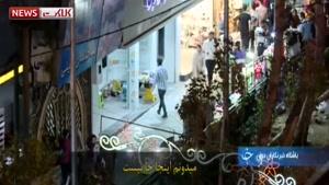 هر موزاییک ده هزار تومان :نرخ اجاره دستفروشی در خیابان ولیعصر تهران